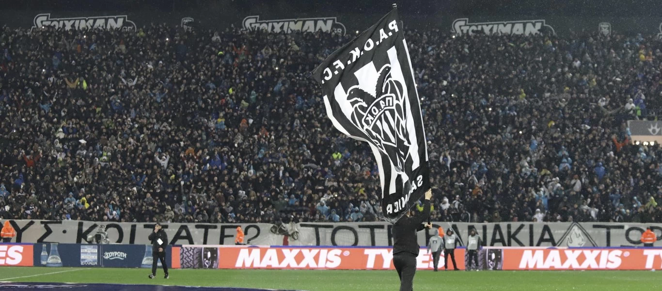 Σ.Φ. ΠΑΟΚ: «Θέλουμε εξηγήσεις για τον σχεδιασμό και τους στόχους της ομάδας»